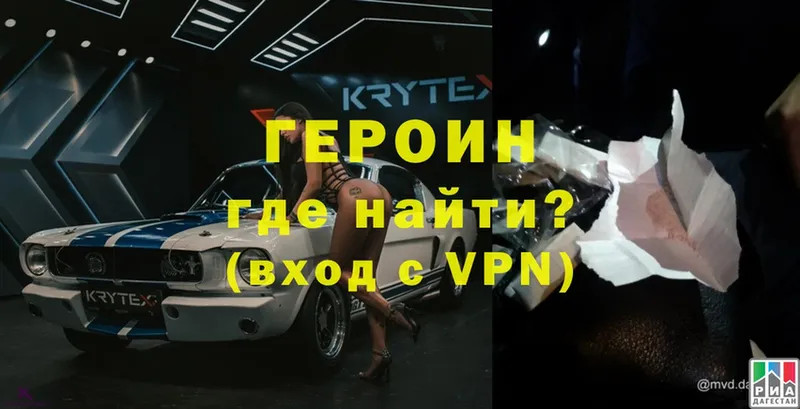 купить наркотик  Буй  Героин VHQ 