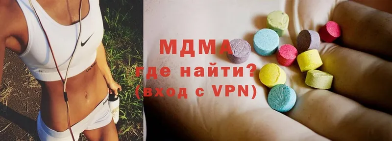 купить наркотики цена  Буй  MDMA VHQ 